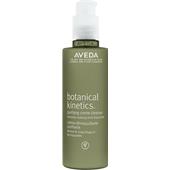 Aveda - Cleansing - Purifying Creme Cleanser