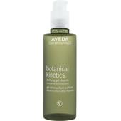 Aveda - Cleansing - Purifying Gel Cleanser
