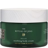 Rituals - The Ritual Of Jing - Soothing Body Cream