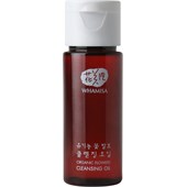WHAMISA - Cleansing - Organic Flowers Cleansing Oil